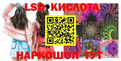 стафф Гусь-Хрустальный