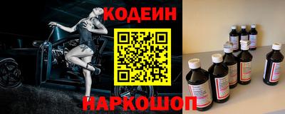 стафф Гусь-Хрустальный