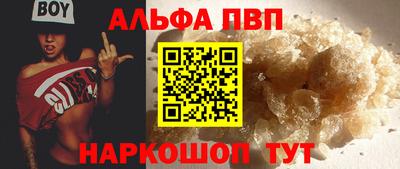стафф Гусь-Хрустальный