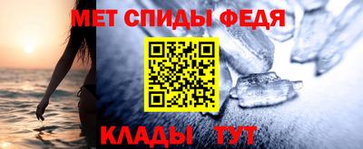 стафф Гусь-Хрустальный
