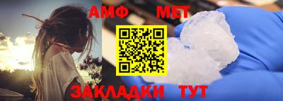 стафф Гусь-Хрустальный