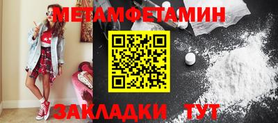 стафф Гусь-Хрустальный