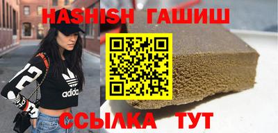 стафф Гусь-Хрустальный