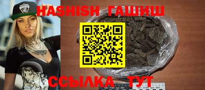 стафф Гусь-Хрустальный