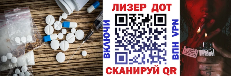 где продают Северск ЛСД экстази кислота