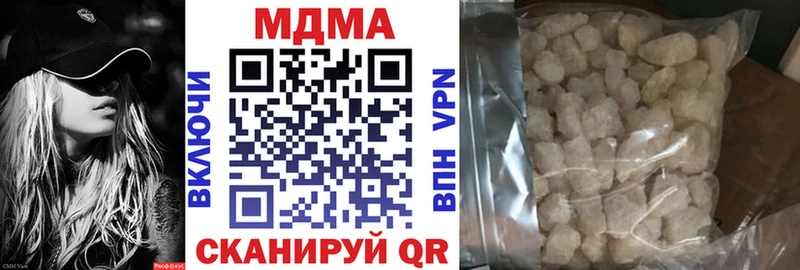 MDMA кристаллы  blacksprut вход  Северск 