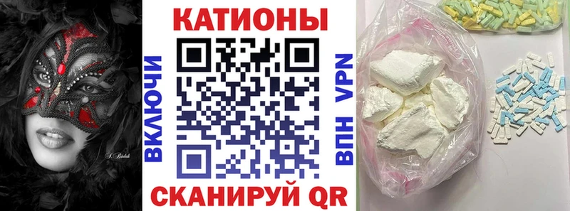 kraken онион  Северск  МЕФ кристаллы 