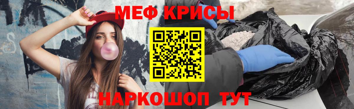 Alpha PVP Северск