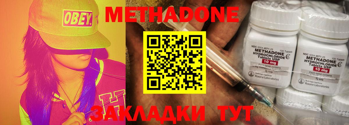 МЕФ кристаллы  Канабис  Северск  Вход с VPN  МЕТ  Гашиш  Меф МЯУ МЯУ  А ПВП СК кристаллы  Cocaine 