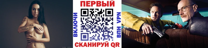 МЕТАМФЕТАМИН винт  Северск 