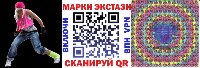 Марки 25I-NBOMe 1,5мг  ссылка на мегу как зайти  Северск 
