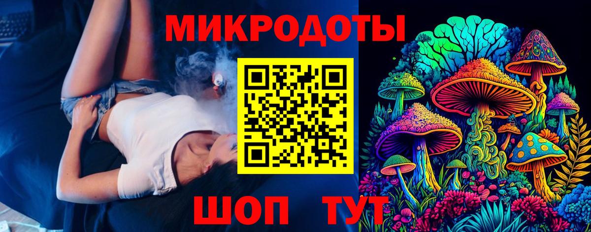 Северск  Галлюциногенные грибы мицелий  Вход с VPN 